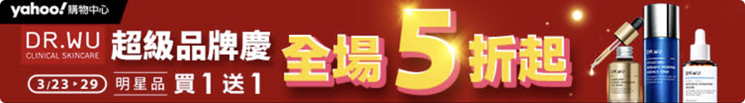 新聞廣告測試