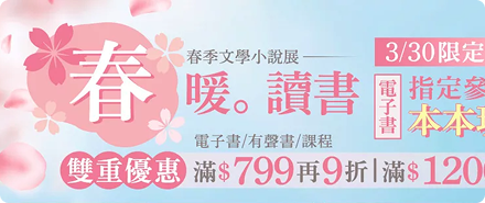 新聞廣告測試02