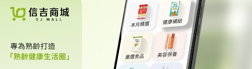 廣播測試03