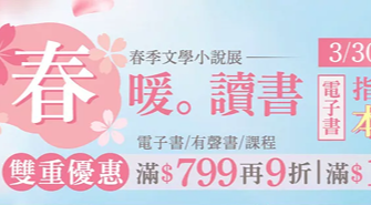 新聞廣告測試02