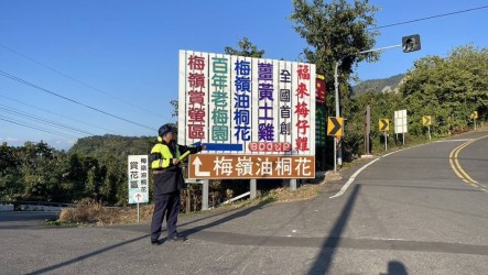 台南梅嶺梅花季將至　警推專案勤務疏導交通