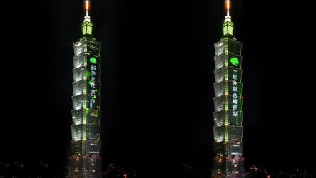 迎接2026年　國泰金跨年光雕晚間登場