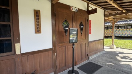 花蓮鐵道電影院暫休館　文化局：最快1月中恢復放映
