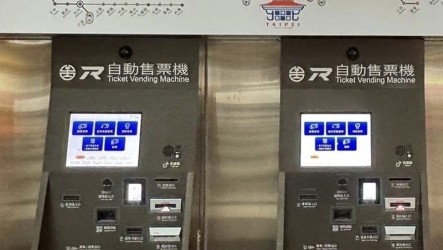 LINE Pay Money買台鐵票　115年5月底前啟用