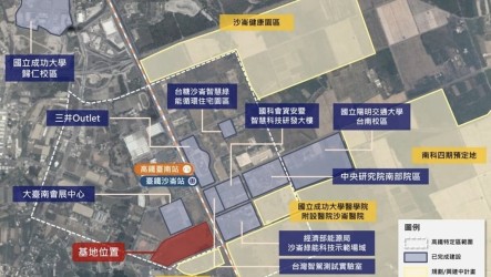 高鐵台南站產業專用區開發案　鐵道局公告招商
