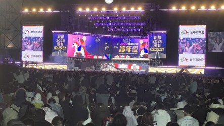 台中跨年晚會16組卡司接力  蕭敬騰獨家倒數前開唱