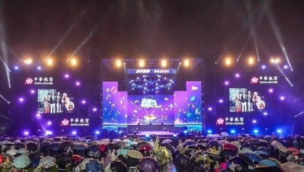 桃園跨年遇雨不減熱情 市府估逾10萬人參與