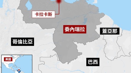 美FAA稱軍事行動釀風險　下令飛機禁航委內瑞拉領空