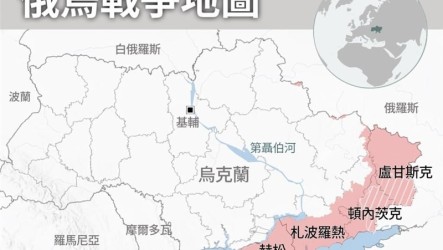 烏美俄首度三方會談　澤倫斯基：頓巴斯成最後分歧