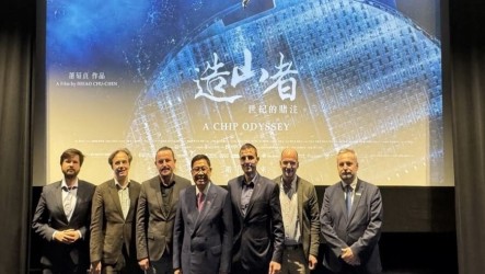 「造山者」斯洛伐克首映 台灣半導體故事感動觀眾