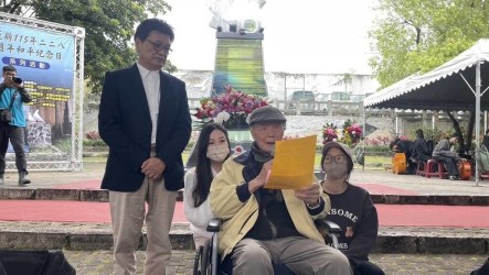 花蓮逾百歲228受難者敲響和平鐘 將希望留給下一代