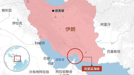 伊朗稱關閉荷莫茲海峽 矢言將向通行船隻開火