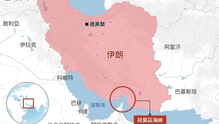 全球1/5油氣運輸必經處 荷莫茲海峽封鎖關鍵數字一次看
