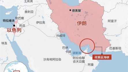 荷莫茲海峽封鎖引連鎖效應　經濟衝擊波及全球