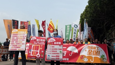 勞工五一上街遊行　爭勞退提繳12%、取消舊制上限