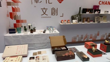 彰化精品進軍國際展會　打卡贈限量文創筆