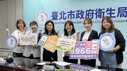 擴大出院銜接長照服務量能  北市醫院增至26家