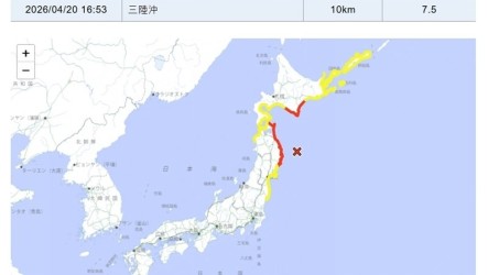日本青森規模7.4地震  發布海嘯警報