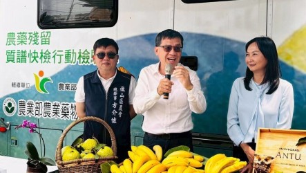 高雄「質譜宅急便」赴旗山　30日前農產免費快檢