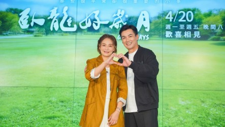 配對梁家榕9次有8次悲劇　伊正笑虧破解剋夫命