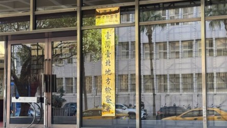 資安院人員疑下載機敏資料　副主任20萬交保