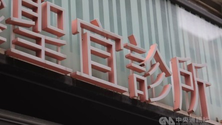 聖宜裝針孔、光澤涉偷拍　中市府罰50萬停業半年