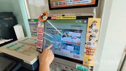 嘉縣淺山動物聊天室手繪本  超商ibon免費下載