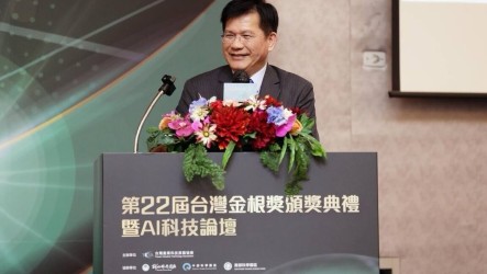 林佳龍出席金根獎　邀企業深根台灣並布局全球