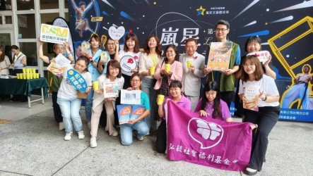 中市6社團攜飲料業者辦嵐星秀  鼓勵捐發票做公益