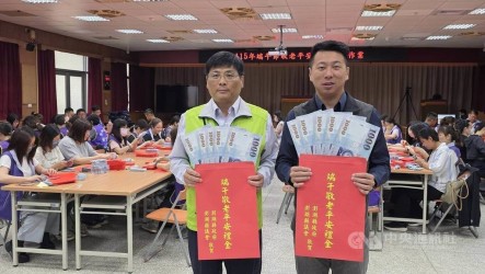 澎湖端節敬老平安禮金發放  65歲以上每人5000元