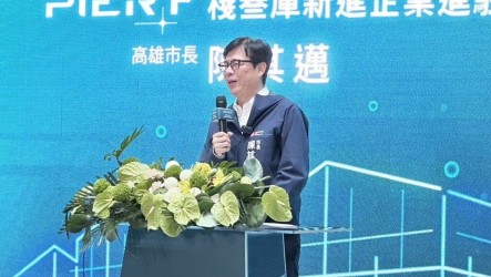 棧叁庫再添3科技業進駐　陳其邁：AI動能持續升溫