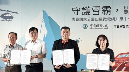 雪霸桃山山屋拚6月升級光電系統　每床設手機充電座