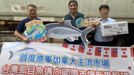 台南虱目魚進軍加拿大　開啟連鎖超市銷售通路