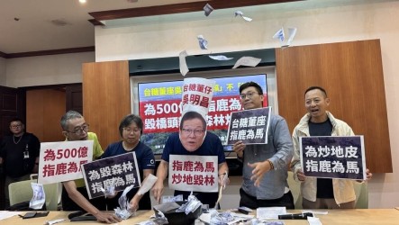 護樹團體質疑炒地皮　台糖：只租不售永續利用