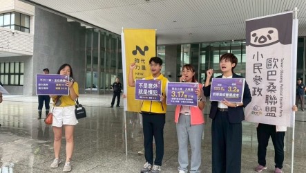 高雄岡山工廠火警　時代力量等黨籲市府清查業者
