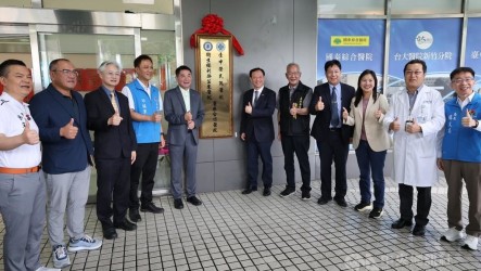 中榮與苗栗醫院合作支援7專科　智慧醫療同步接軌