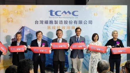 沛爾CAR-T拚年底取藥證　tcmc廠啟用攻細胞治療