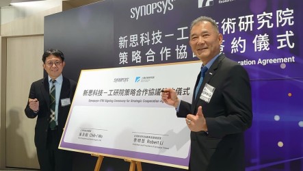 新思深化台灣布局　新辦公室啟用暨與工研院策略合作