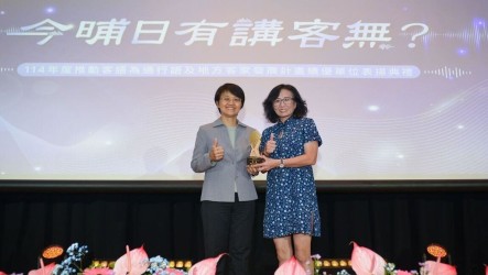 推客語為通行語評核　苗栗獲唯一優等縣市