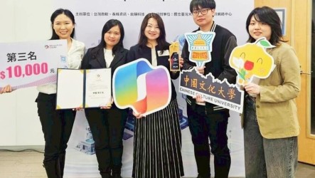 文大打造AI職涯顧問系統　獲微軟黑客松第3名