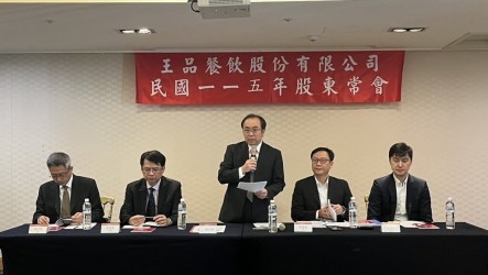 王品股東會通過股利16.11元　陳正輝：續做強品牌