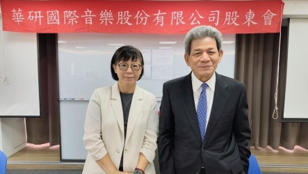 華研規劃成立AI音樂部門　何燕玲：可應用於創作