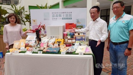 嘉義優鮮18家業者 前進2026台北國際食品展