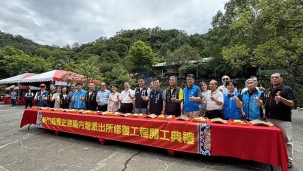 竹縣歷史建築內灣派出所修復　預計2028年完工