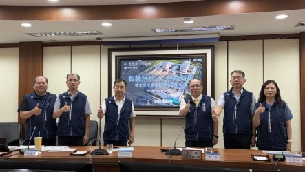 台水推數位轉型　曾文淨水場成低碳示範場域