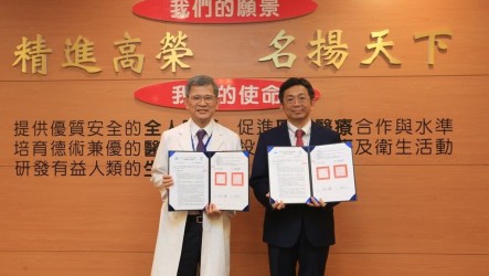 中山大學攜手高雄榮總  打造國際級智慧醫療平台