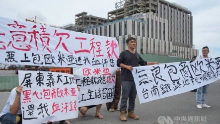 屏東義大、南鐵地下化包商控遭欠款　工地外抗議