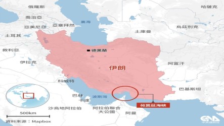 伊朗將設荷莫茲海峽熱線　稱航道將由德黑蘭管理