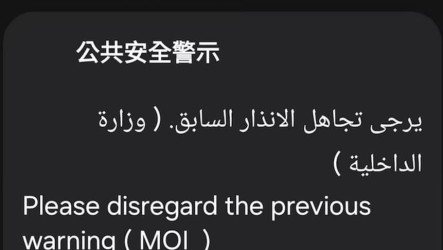 阿聯飛彈警報誤發　台商稱海灣風險升高
