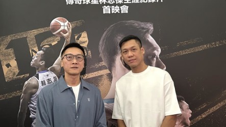林志傑生涯紀錄片首映　笑稱「看到自己在電影裡有點怪」